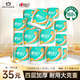 心相印卷紙 心柔有芯 4層180g*27卷衛(wèi)生紙巾大克重 卷筒紙 整箱