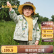 巴拉巴拉兒童外套寶寶上衣2025秋裝戶外兩件套防風(fēng)防潑水透濕209325105101