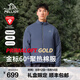 伯希和（Pelliot）【P系列】Primaloft金標(biāo)P棉服加厚保暖男沖鋒衣內(nèi)膽冬季防寒外套 清幽藍 | 60G金標(biāo)P棉 XL