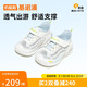 基諾浦（ginoble）25夏季透氣嬰兒學步鞋8-18個月男女寶寶網(wǎng)面涼鞋GB2436白色