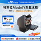 歌谷（Colku）車載冰箱適配特斯拉modelY后排中間扶手冰箱冷凍制熱12V無損改裝 冷暖版 車用 4.6升