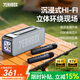 YEAHBOX【國家補(bǔ)貼】M9藍(lán)牙音箱重金屬重低音迷你無線K歌音響高端長續(xù)航便攜生日禮物送人好禮