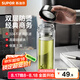 蘇泊爾（SUPOR）玻璃杯茶水分離男士水杯雙層高硼硅玻璃耐高溫大容量泡茶杯子禮物 行硯黑320mL