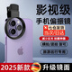 AseblarmCPL偏振鏡手機偏光鏡高清濾鏡消除反光攝影67mm適用單反相機華為蘋果拍照輔助器拍照神器通用 手機偏振鏡-52mm