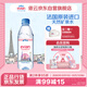 依云（evian）法國原裝進口 500ml*24瓶礦泉水 商務(wù)會議用水