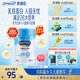 美贊臣學(xué)優(yōu)力營(yíng)護(hù)兒童成長(zhǎng)奶粉4段700g 【乳鐵蛋白 升級(jí)三重保護(hù)】