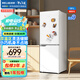 美菱（MeiLing）離子凈181升白色兩門二門雙開門小戶型家用小冰箱兩用1-2人租房宿舍節(jié)能低噪可冷藏冷凍BCD-181LCX