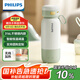 飛利浦（PHILIPS）無線便攜式恒溫智能水杯壺保溫杯可充電燒水杯外出泡奶320ml