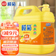欖菊洗潔精大桶5kg 菊之語檸檬去油果蔬清洗劑餐具食品用級別洗滌靈