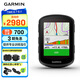 佳明（GARMIN）環(huán)法自行車碼表地圖無線GPS戶外騎行裝備配件 Edge540 太陽能版