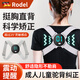 Rodel【液晶數(shù)顯震動】背部矯正器兒童脊柱側(cè)彎高低肩駝背矯正器成人 液晶數(shù)顯丨震動提醒丨隱形不勒 均碼