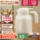 寶威瑪（BVGMAV）保溫壺英國(guó) 家用保溫水壺 大容量不銹鋼熱水壺暖水保溫保冷瓶1.6L