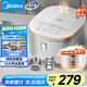 美的（Midea）電飯煲 0涂層電飯鍋4升 316L不銹鋼內(nèi)膽3-4人家用多功能無涂層微壓智能預(yù)約MB-RE476S