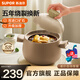 蘇泊爾（SUPOR）砂鍋煲湯鍋耐高溫不易裂燃?xì)庠罴矣?升級(jí)加厚燉湯煲仔飯?zhí)沾缮冲?能燉切塊的雞 （3-5人） 4.5L