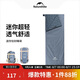 Naturehike挪客迷你信封睡袋薄款夏季戶(hù)外露營(yíng)旅行隔臟被子便攜超輕單人睡袋