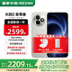 小米紅米K80至尊版 【國家補(bǔ)貼15%】新品5G手機(jī) 小米紅米手機(jī)REDMI K80 Ultra 高性能游戲電競小米手機(jī) 月巖白 16GB+256GB 官方標(biāo)配