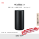 華為路由 X1 內(nèi)置星閃網(wǎng)關(guān) 11根天線陣列 Wi-Fi 7路由器千兆穿墻  全屋覆蓋 支持pura 80 WiFi7+加速