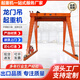 龍門吊起重機(jī)大型電動軌道工業(yè)行車航吊移動式龍門架MH型門式航吊 定制定金