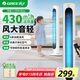 格力電風(fēng)扇家用塔扇遙控定時落地扇輕音搖頭辦公室無葉風(fēng)扇立式電扇空氣循環(huán)扇落地扇臥室風(fēng)扇 08X63Bag塔扇遙控款（負離子+可拆洗）