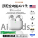 華強(qiáng)北頂配【air4降噪款頂配全功能】蘋果適用藍(lán)牙耳機(jī)半入耳4代真無線2025新款長續(xù)航運(yùn)動(dòng)游戲隔音久戴不痛 1:1還原外觀+空間音頻+主動(dòng)降噪