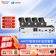 ?？低暎℉IKVISION）皓視通攝像頭套裝監(jiān)控家用室外高清4路400萬監(jiān)控器商用戶外全彩夜視手機遠程帶4T硬盤 IPC24V2-LA