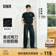 森馬（Semir）牛仔褲男寬松直筒褲25夏彎刀褲長(zhǎng)褲復(fù)古褲子109325124107