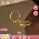周六福5G工車花圓形耳圈黃金耳環(huán)女七夕禮物計價A0913147一對約1.78g