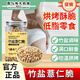 北京同仁堂【胖東來(lái)甄選】竹鹽薏仁脆鹽味烘烤清香脆慧仁爆米花解饞零食開(kāi)袋 【酥脆可口 開(kāi)蓋即食】 【竹鹽+薏仁米】竹鹽薏仁脆258·g*1罐