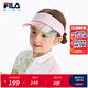 FILA斐樂兒童配件帽類2025年夏季新款男女小童空頂帽 靜謐粉-LP L