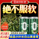 南同四海南京同仁堂腎精草50g嗷嗷叫黃金草搭特野外生腎精茶級化石草泡水