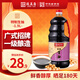 致美齋特制生抽醬油1.9L 黃豆釀造涼拌炒菜紅燒醬油調(diào)料調(diào)味中華老字號(hào)
