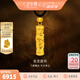 金至尊（3D-GOLD)盤(pán)龍柱黃金吊墜999足金掛墜帶編繩項(xiàng)鏈男女同款生日禮物計(jì)價(jià) 總重9.25克（金重7.27克）