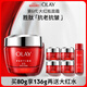 玉蘭油（OLAY）大紅瓶面霜80g抗皺緊致抗衰老女士保濕面霜護膚品生日禮物女