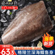 尚致鰈魚身碟魚格陵蘭比目魚深海魚中段鴉片魚整條鰈魚頭海鮮禮盒 【3條】鰈魚身 2300g