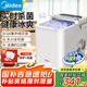 美的（Midea）【國家補貼】制冰機家用小型全自動UV殺菌 迷你宿舍小功率子彈冰自清潔廚房小家電1.4升MBJ-12D17E