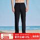 探路者（TOREAD） 旅行褲 男士春夏戶外透氣涼感褲子輕薄休閑褲TAMMBL81607 黑色 M