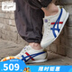 Onitsuka Tiger 鬼塚虎鞋復(fù)古男女同款情侶鞋輕便帆布鞋舒適休閑鞋一腳蹬鞋/系帶 1183B475-100 41.5 /8