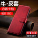 優(yōu)蕾絲 小米17promax手機殼xiaomi翻蓋皮套雙面保護前后全包5G牛皮錢(qián)包鏡頭防摔側翻式新款軟外殼男女款 小米17promax【紅色】翻蓋磁吸插卡式+送貼膜