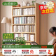 小匠材書架實木落地靠墻置物架客廳家用簡易儲物書柜六層寬60cm