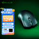 雷蛇（Razer）毒蝰V3pro專業(yè)版 V2pro 極速版無線鼠標(biāo) 輕量化電競游戲鼠標(biāo) 人體工程學(xué)對稱設(shè)計 毒蝰v3pro 黑色【自帶8KHZ接收器】