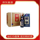 賴茅 賴茅傳承藍(lán) 醬香型白酒53度500ml【喜宴】 53度 500mL 6瓶 傳承藍(lán) 原箱