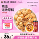 云南白藥旗艦店無花果干200g/瓶 泡水煲湯即食果脯休閑零食無花果絲干果
