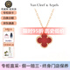 梵克雅寶（Van Cleef & Arpels）項鏈女 四葉草18K紅玉髓幸運星小紅花項鏈送女士女友節(jié)日送禮 小號 紅玉髓 VCARN59M00 9.5mm