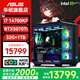 華碩（ASUS）i7 14700KF/265KF/RTX5070Ti主機5070整機5060Ti電競游戲臺式組裝電腦DIY組裝機ROG全家桶海景房 三：14700KF丨華碩RTX5070TI