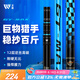 沃鼎大物抄網(wǎng)竿伸縮釣撈魚網(wǎng)兜巨物抄網(wǎng)桿 5m+涂膠大物網(wǎng)頭