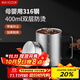 美廚（maxcook）316不銹鋼水杯 雙層泡茶杯口杯兒童學(xué)生帶蓋手柄400ml  MCB1112