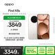 OPPO Find X8s 12GB+256GB 月光白 極窄四等邊 天璣9400+ 哈蘇人像 全新 智能 拍照手機(jī) 新機(jī) 國家補(bǔ)貼