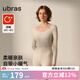 ubras輕暖鉆石領(lǐng)柔暖肌底衣套裝女秋冬秋衣褲保暖內(nèi)衣基礎(chǔ)打底衣 【倍暖套裝】燕麥奶色 S