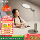 達(dá)倫護(hù)眼臺(tái)燈國(guó)AA級(jí)全光譜護(hù)眼燈學(xué)生學(xué)習(xí)閱讀臺(tái)燈臥室家用燈T3PRO+
