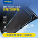 固特異（Goodyear）門檻條適用于特斯拉煥新ModelY/3換新防護(hù)板配件防踩踏車身裝飾件 煥新Model Y后尾門防護(hù)板
